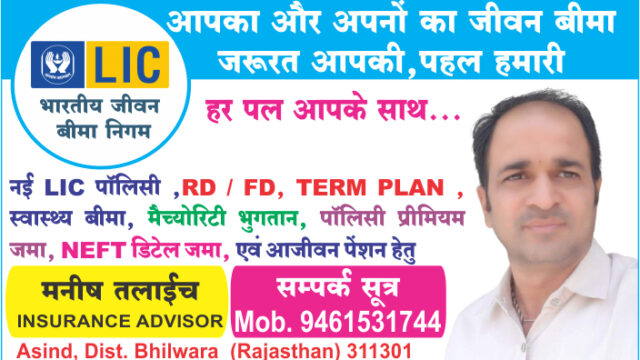 manish v card 7